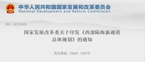 突發(fā)！改寫中國城市格局！真正的大政策來了